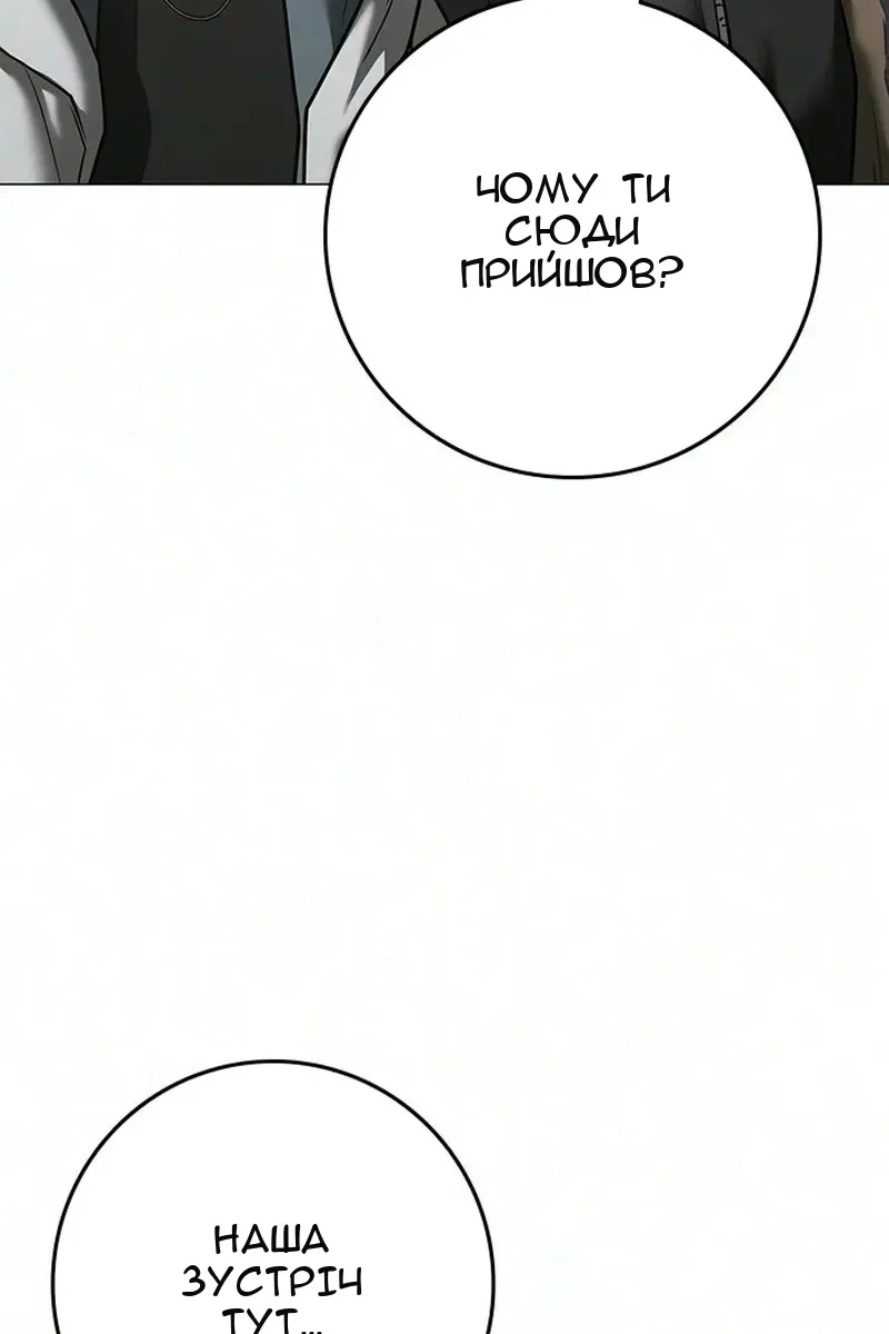 Сторінка 68
