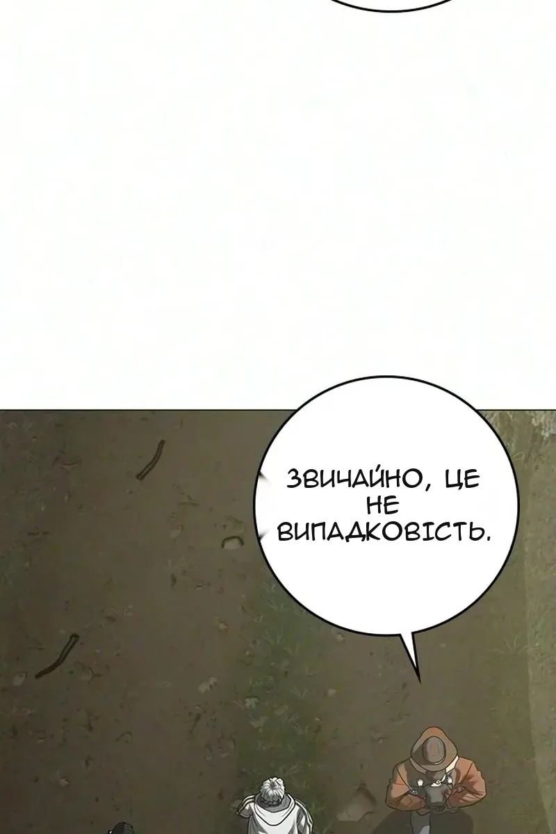 Сторінка 70