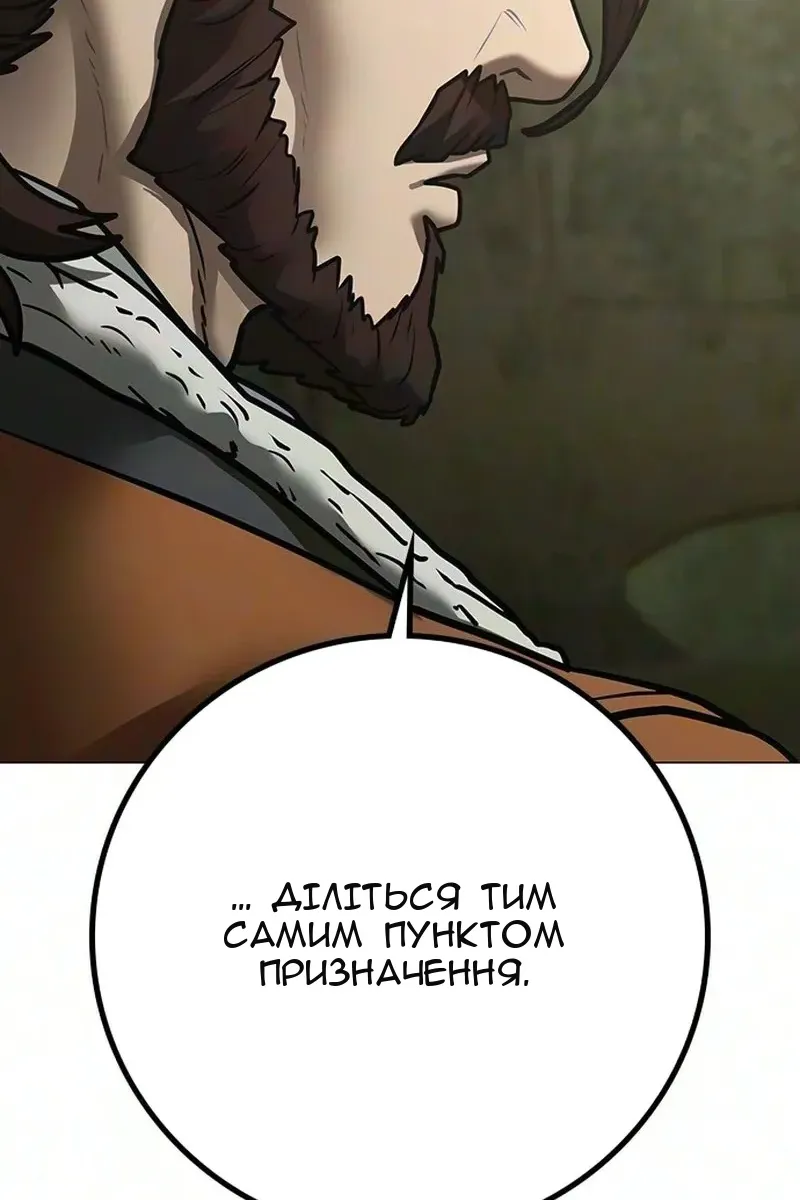 Сторінка 73