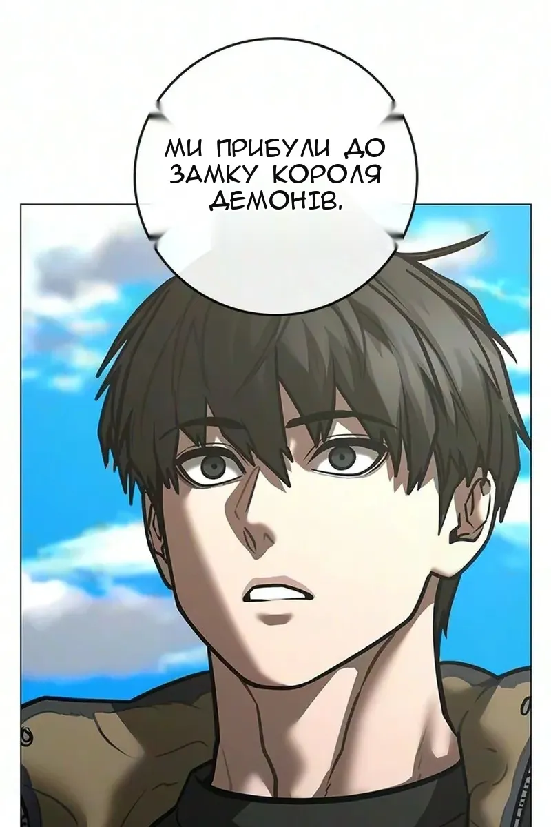 Сторінка 76