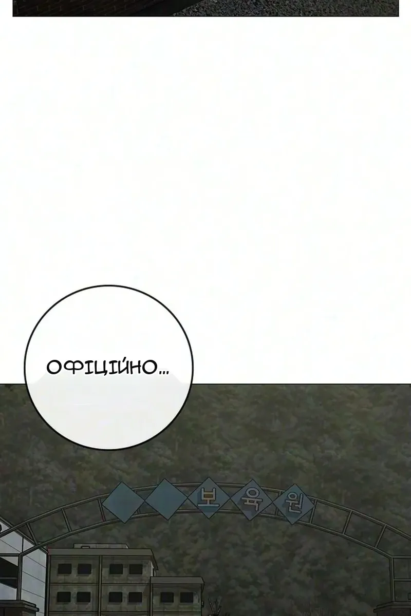 Сторінка 82