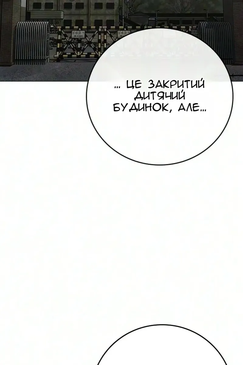 Сторінка 83