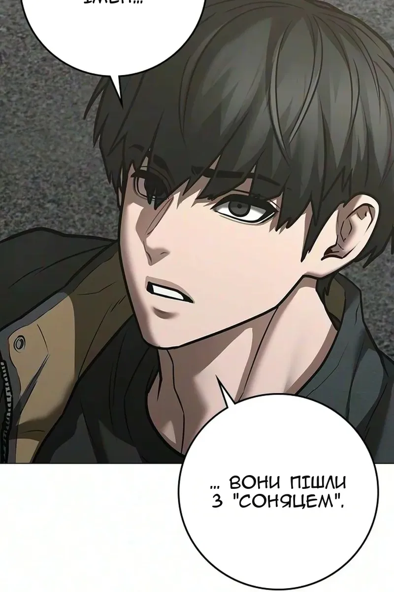 Сторінка 86