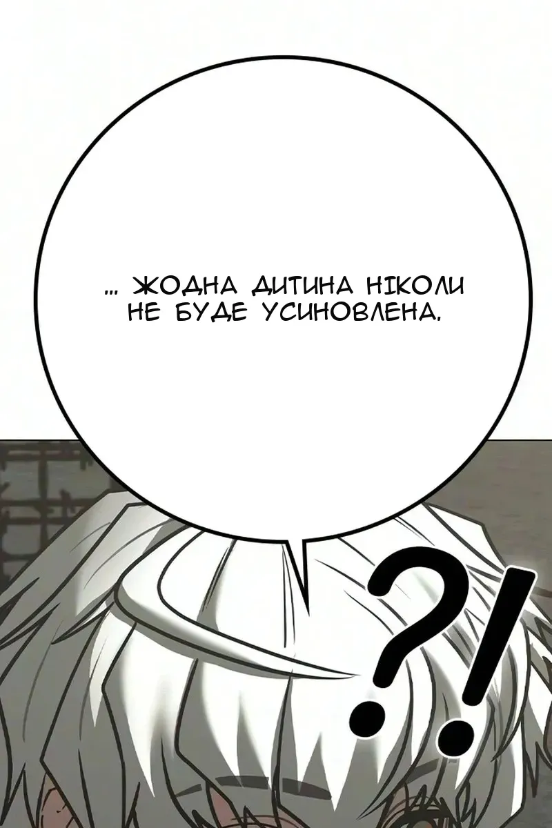 Сторінка 89