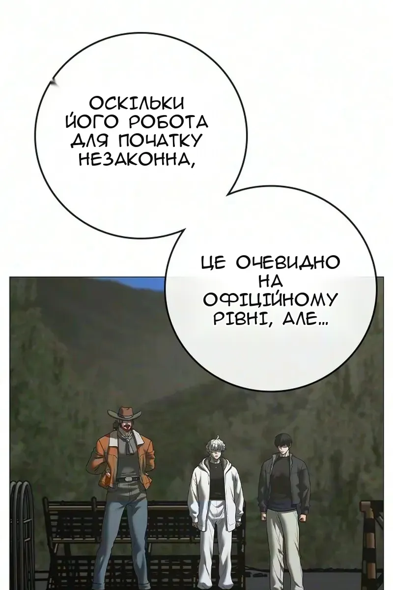 Сторінка 91