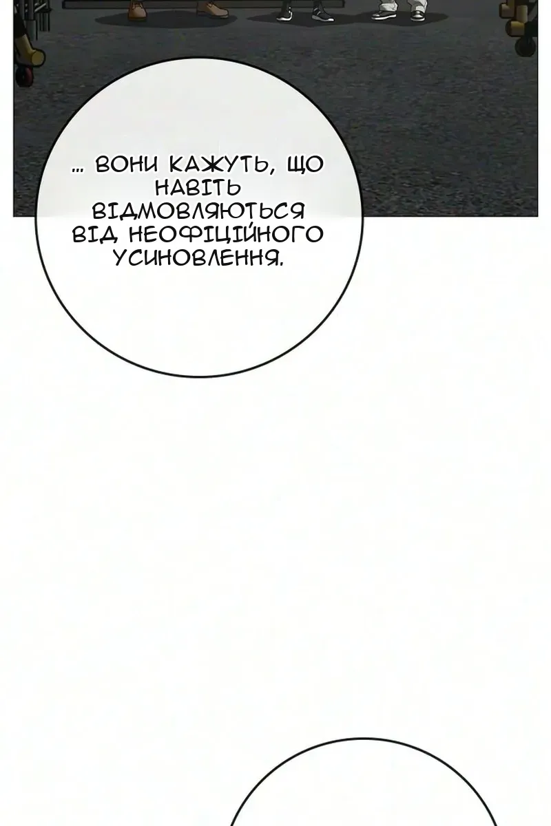 Сторінка 92