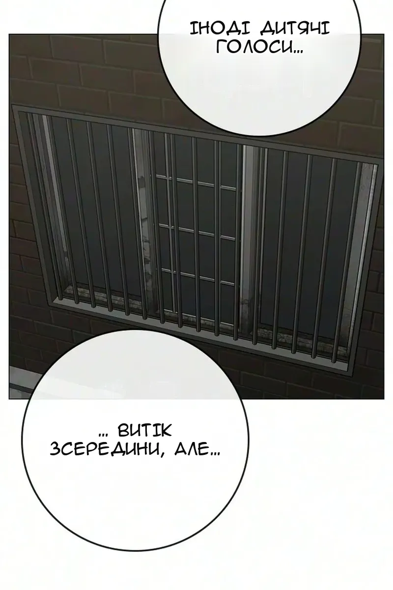 Сторінка 93