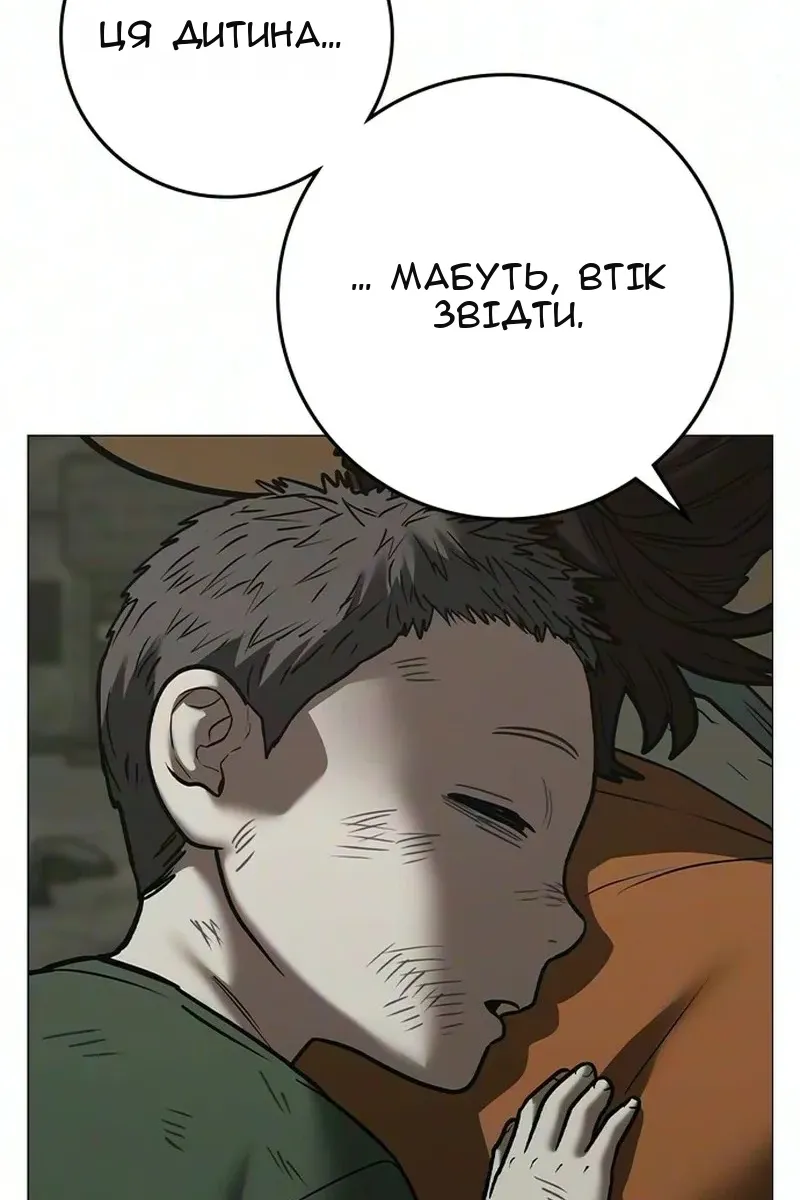 Сторінка 98