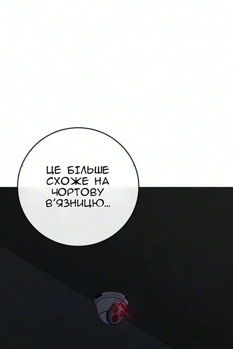 Сторінка 107