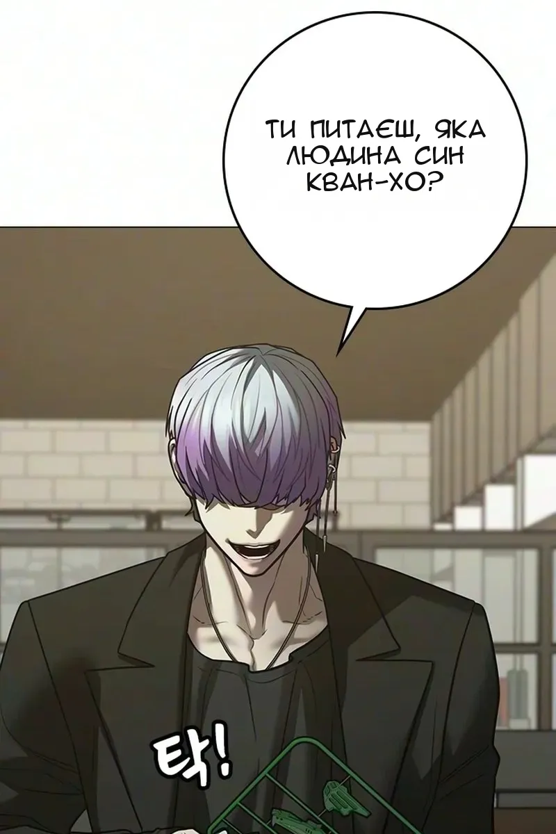 Сторінка 121
