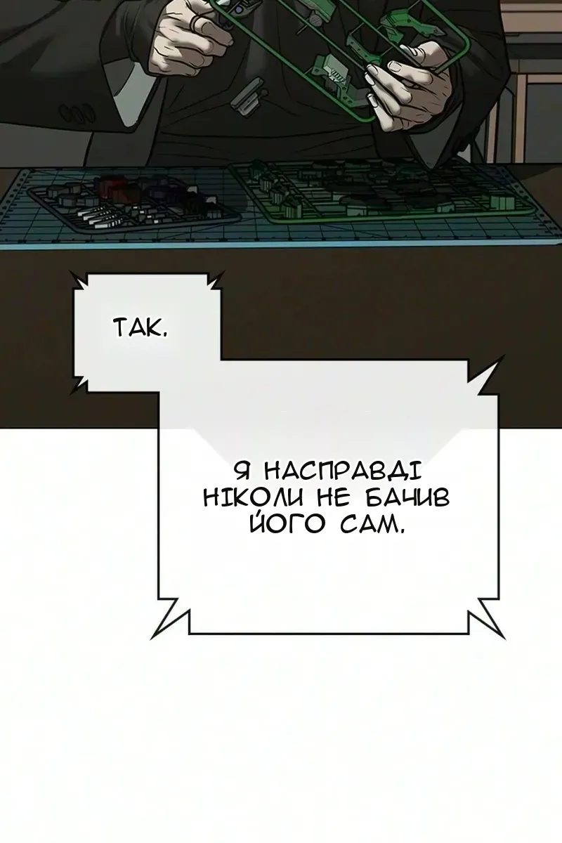 Сторінка 122