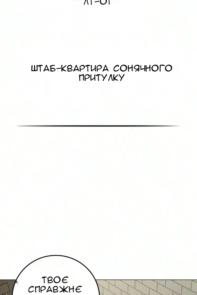 Сторінка 127