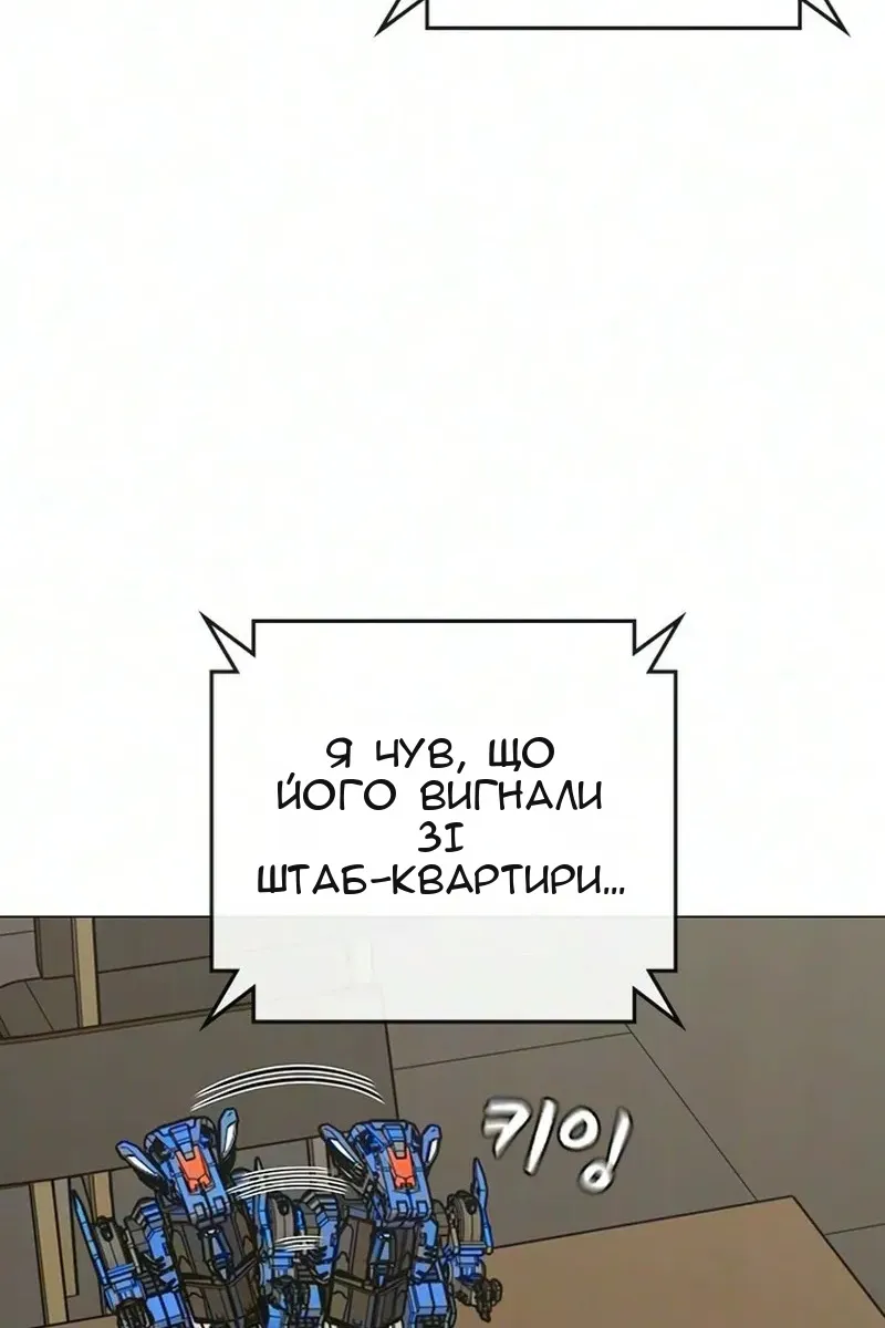 Сторінка 129