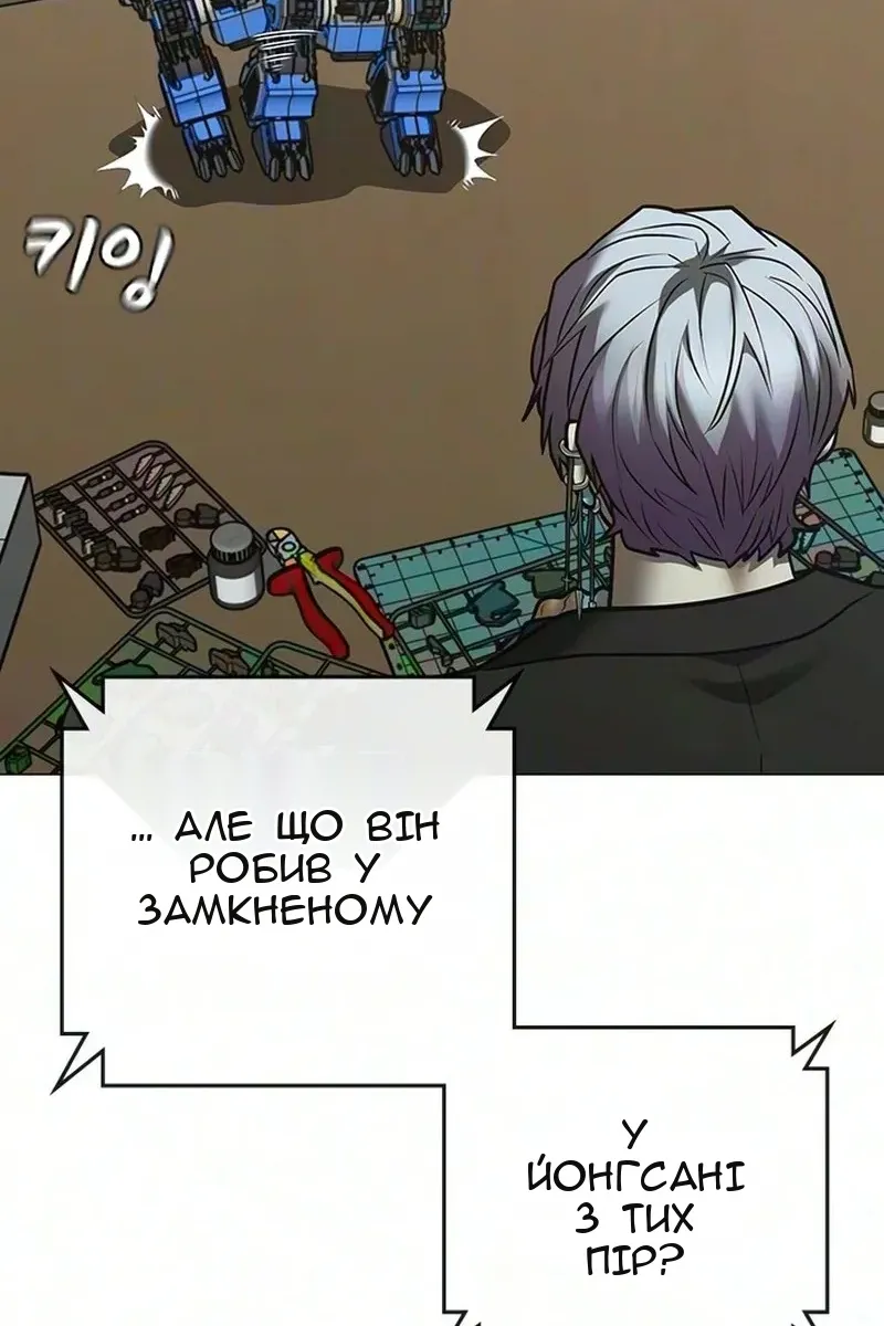 Сторінка 130