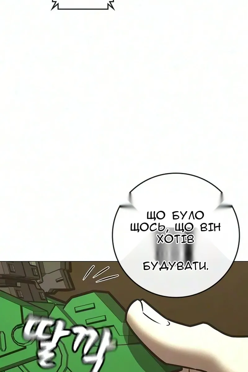 Сторінка 134