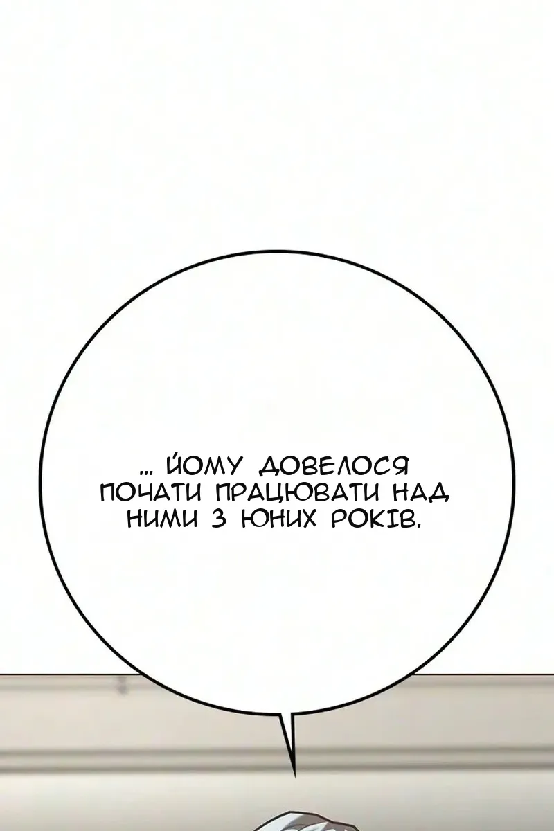 Сторінка 139
