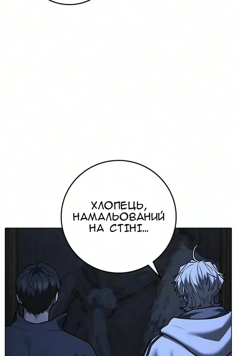 Сторінка 144