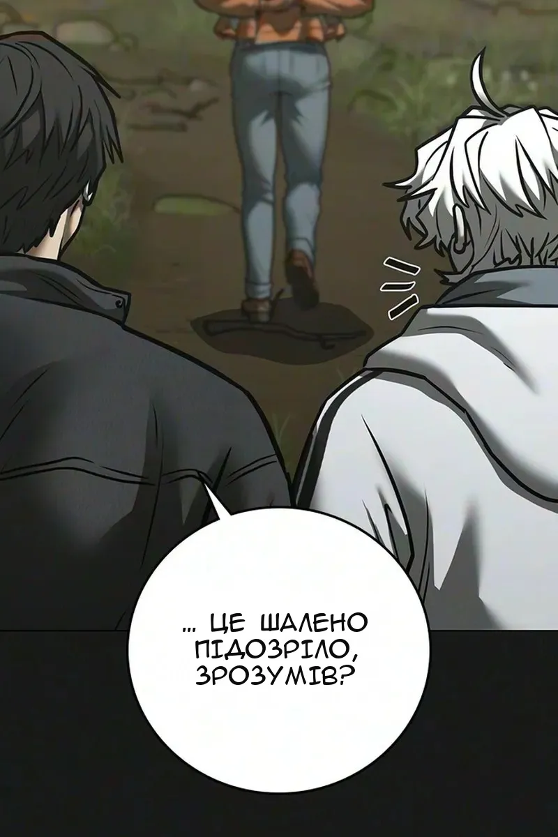 Сторінка 166