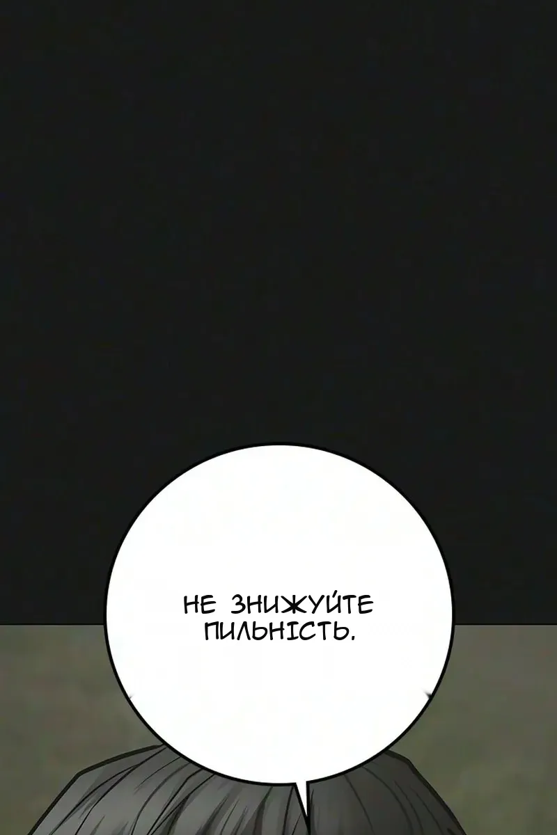 Сторінка 167