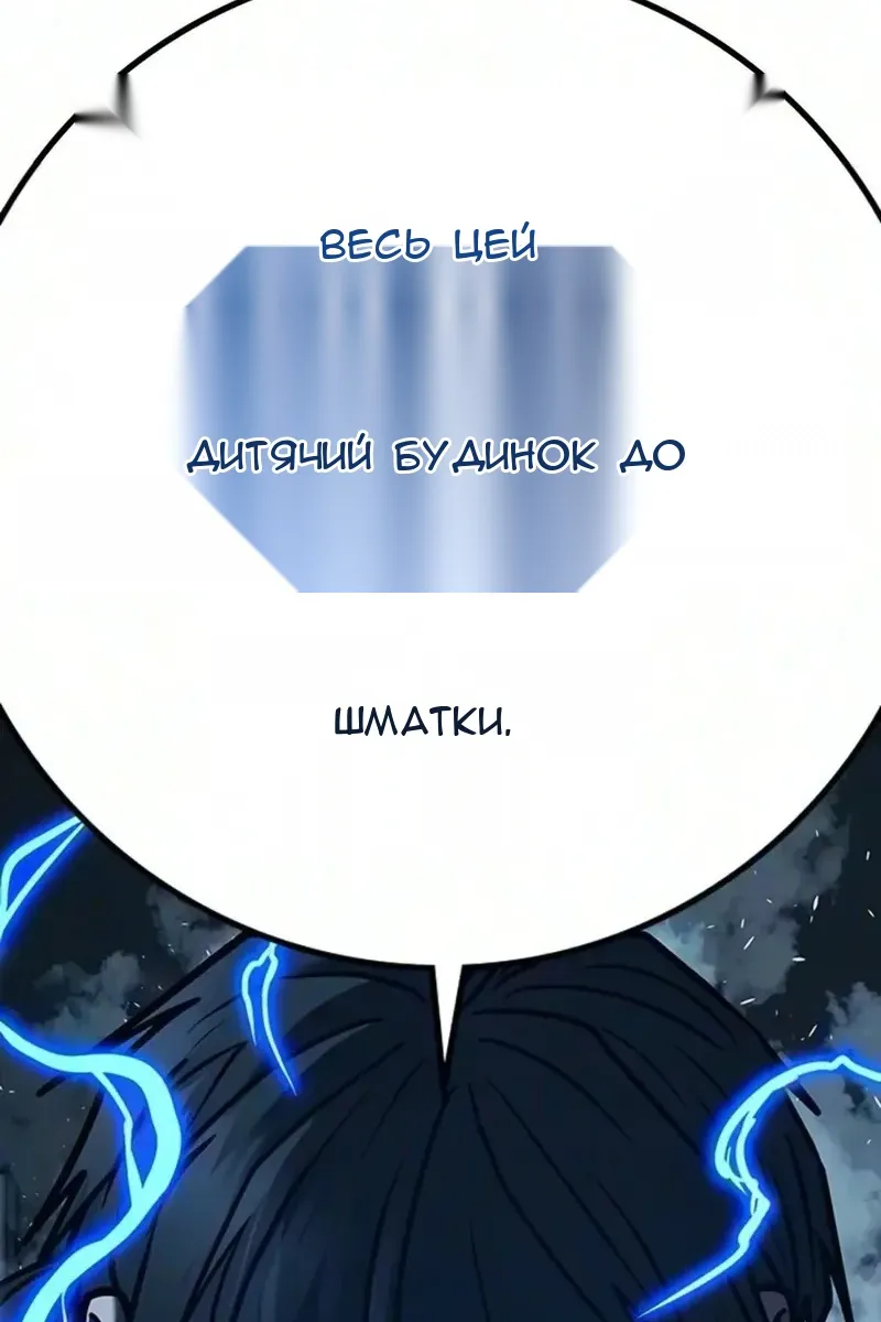 Сторінка 185