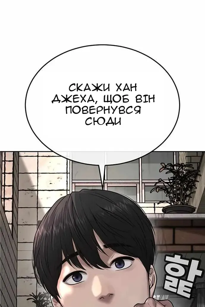 Сторінка 3