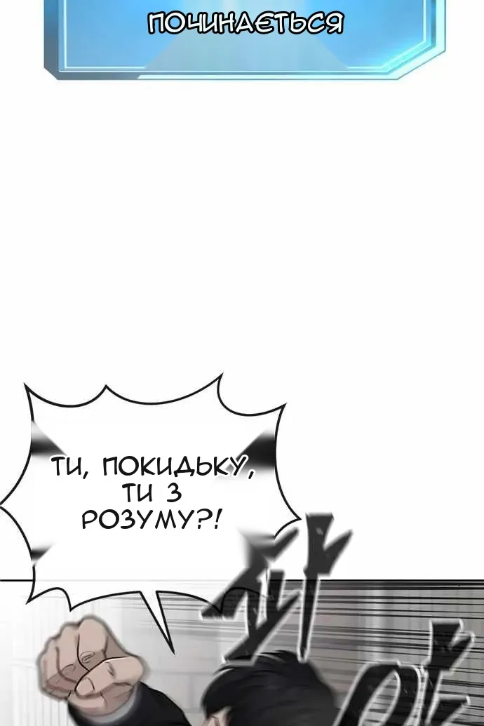 Сторінка 5