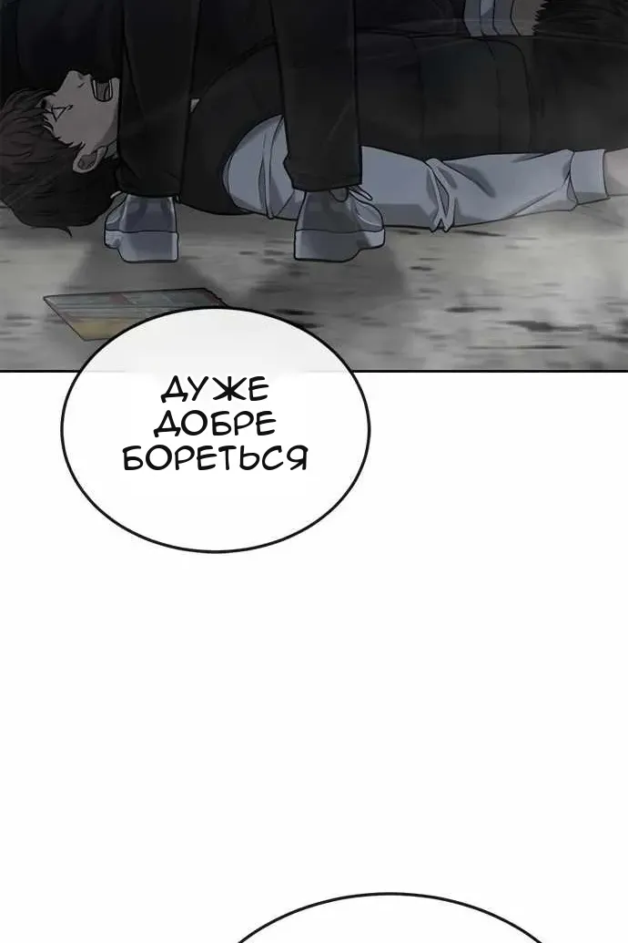 Сторінка 20