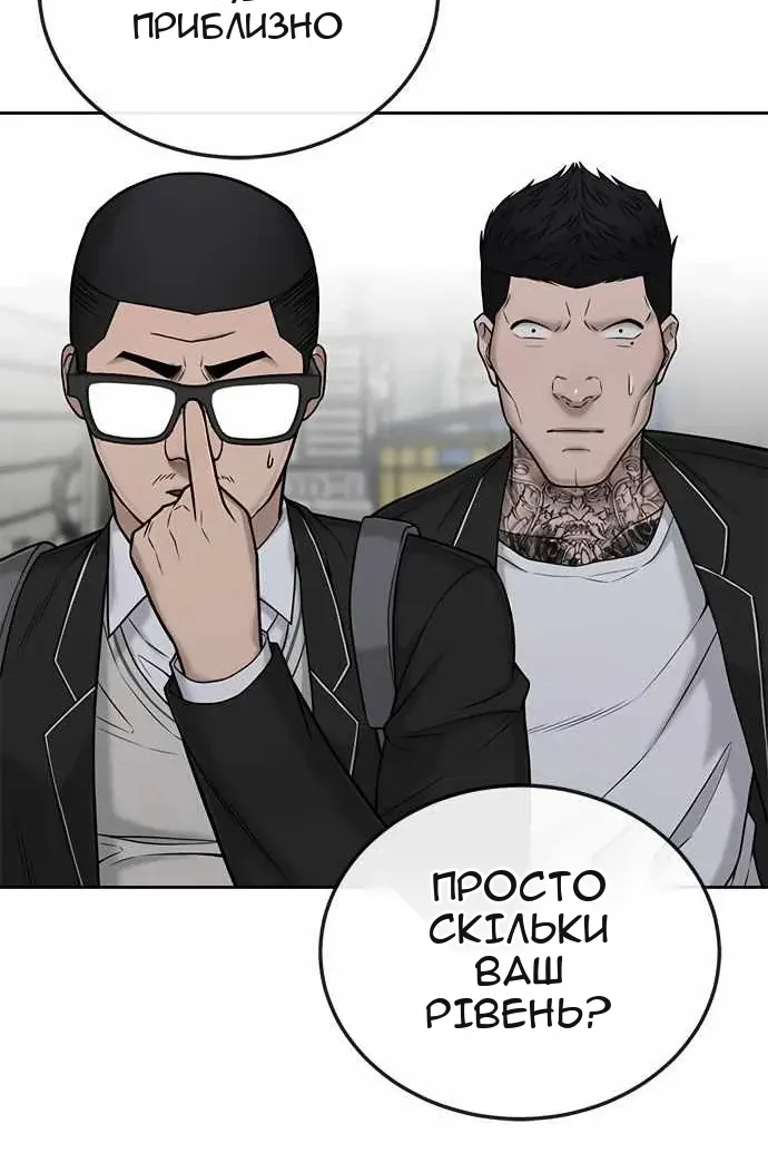 Сторінка 23