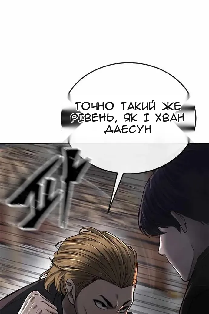 Сторінка 24