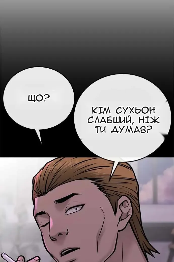 Сторінка 28