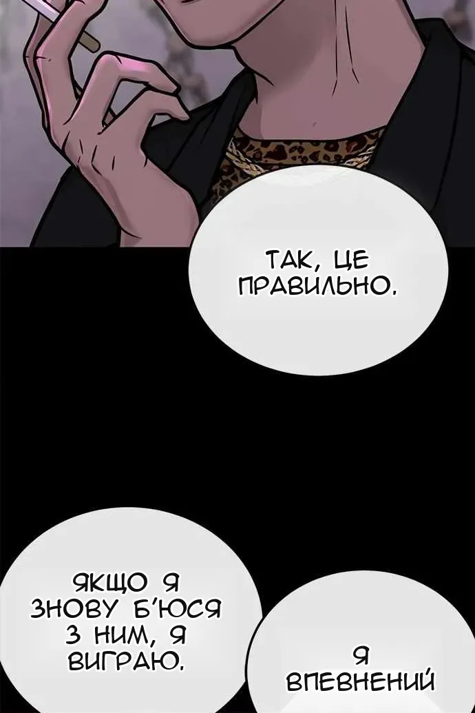 Сторінка 29