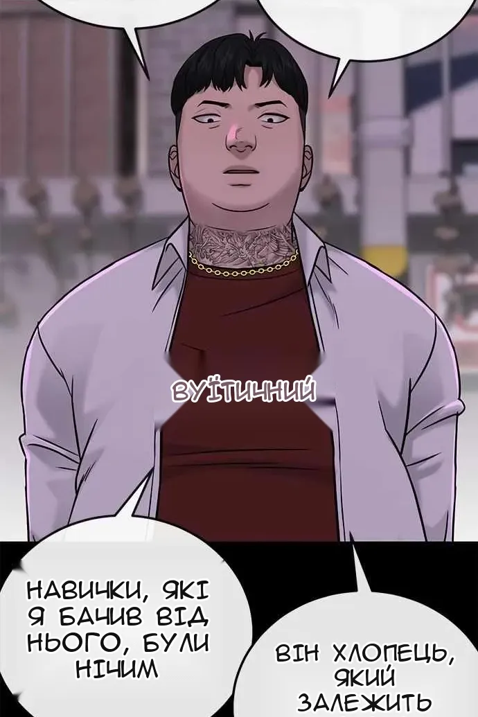 Сторінка 30