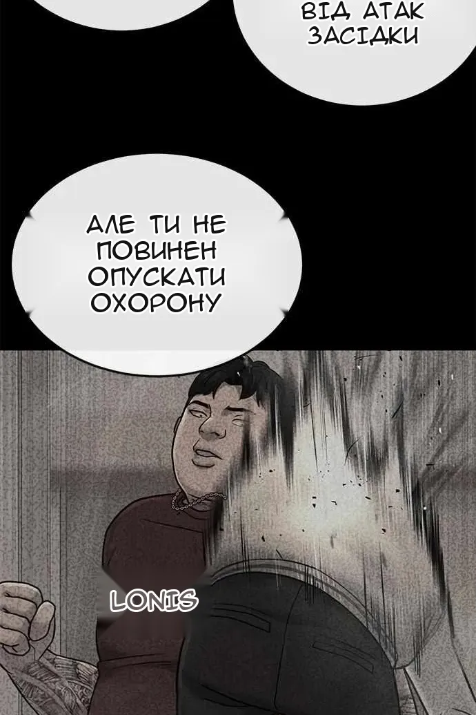 Сторінка 31