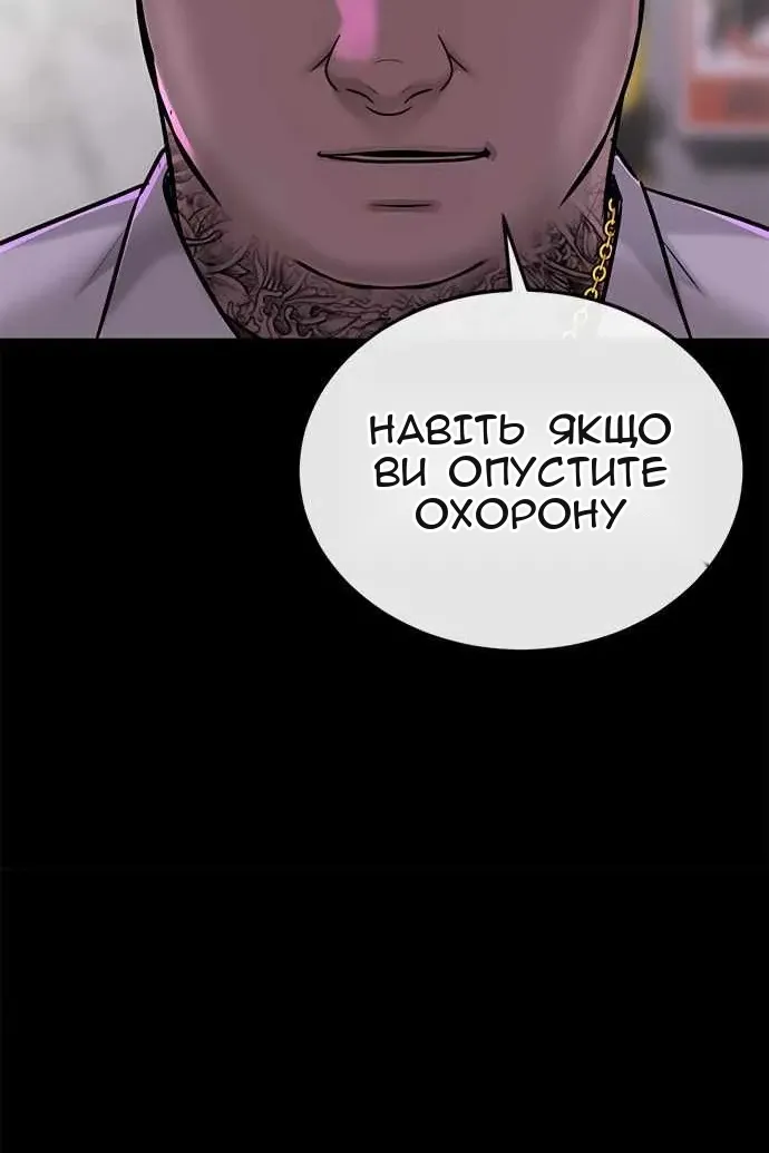 Сторінка 34