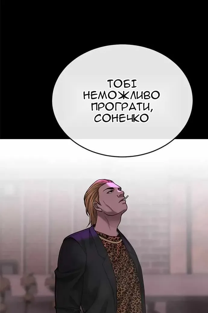 Сторінка 35