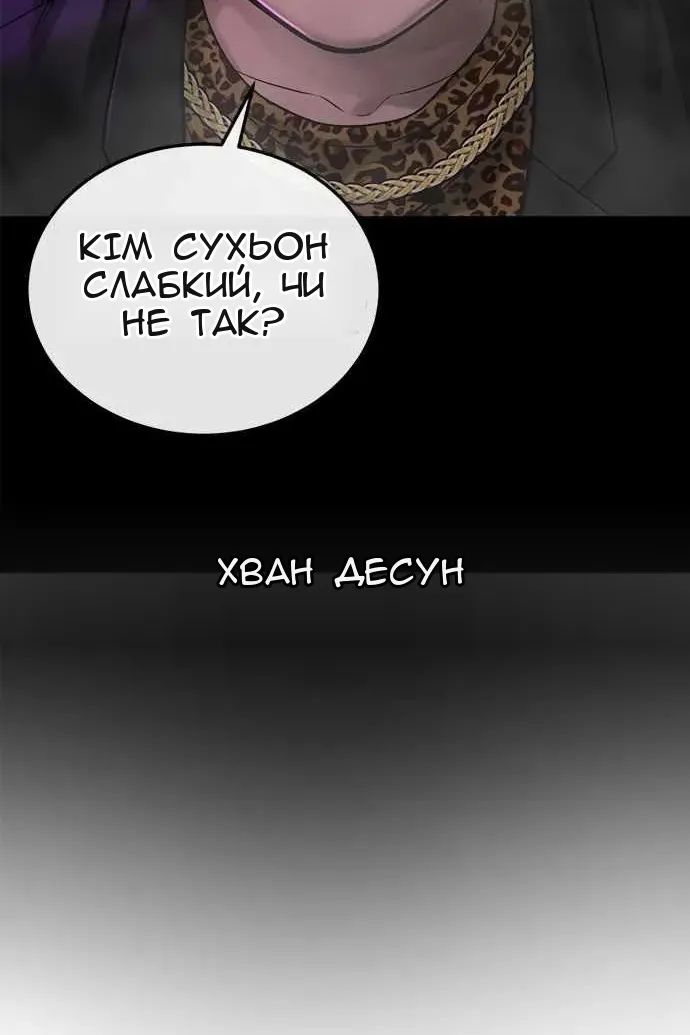 Сторінка 38