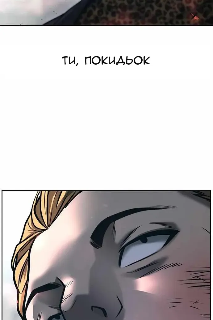 Сторінка 42