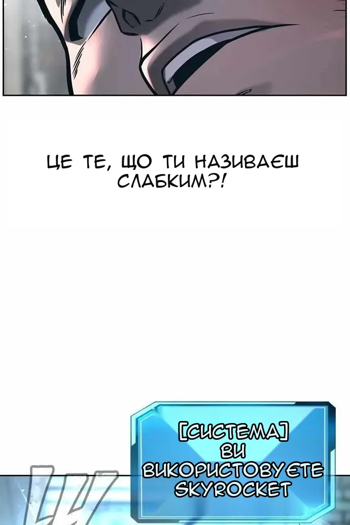 Сторінка 43