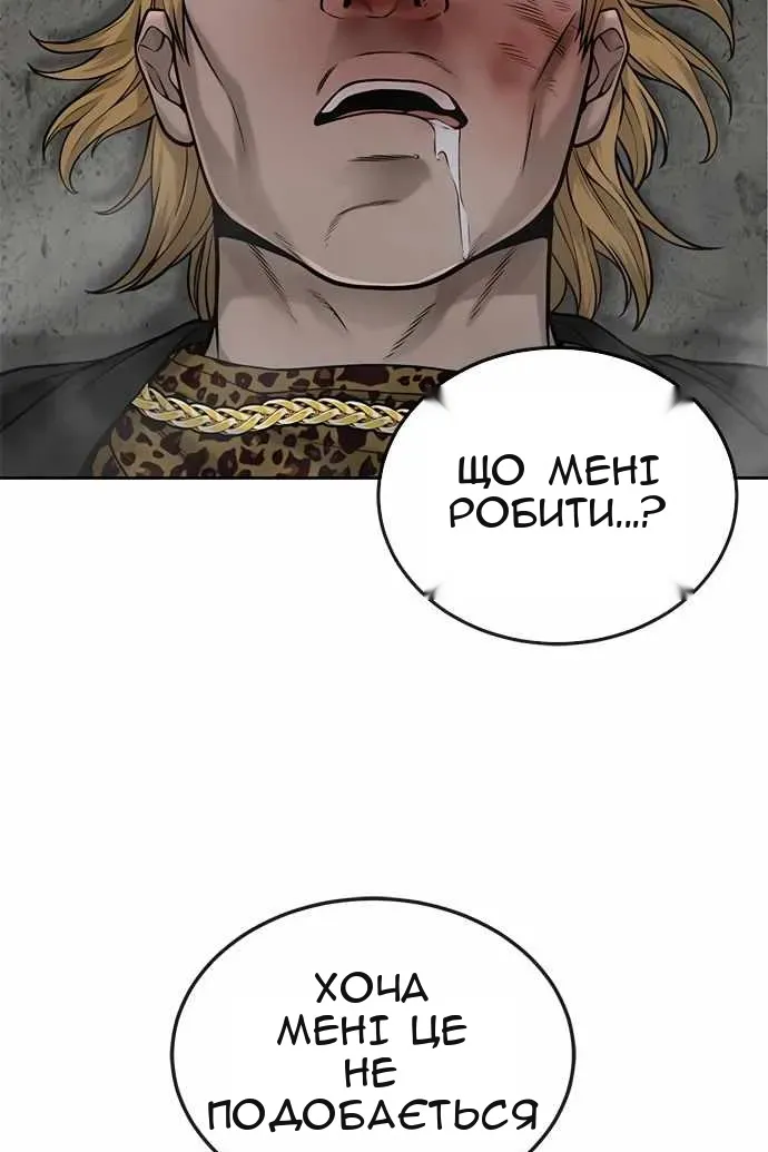 Сторінка 53