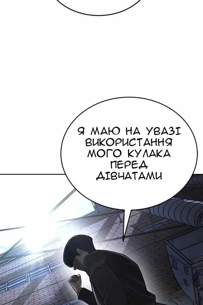 Сторінка 54