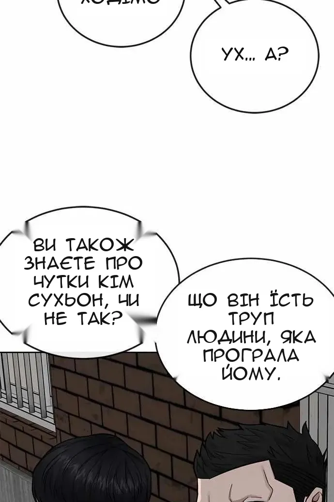 Сторінка 61