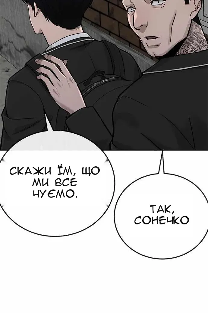 Сторінка 62