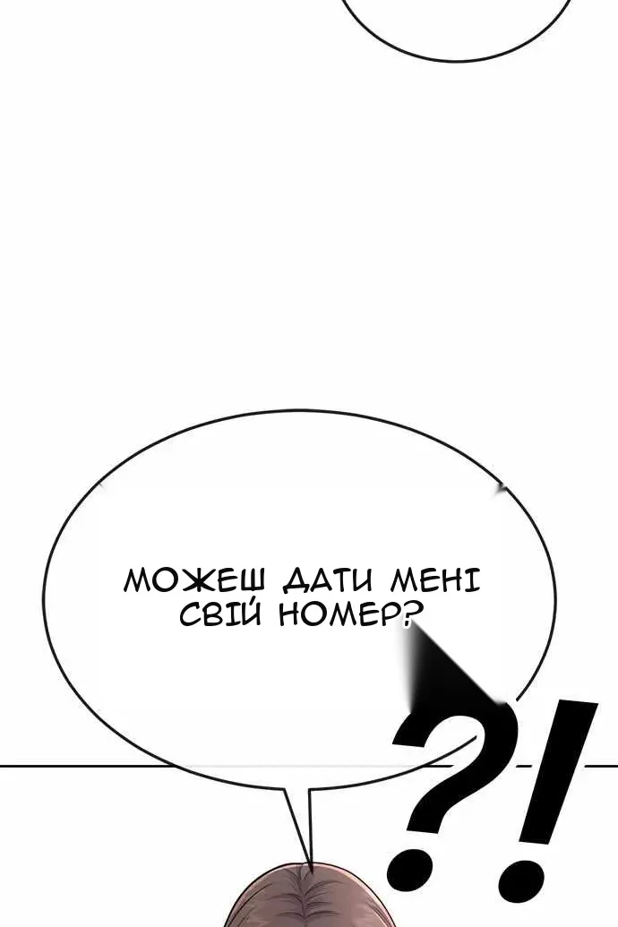 Сторінка 64