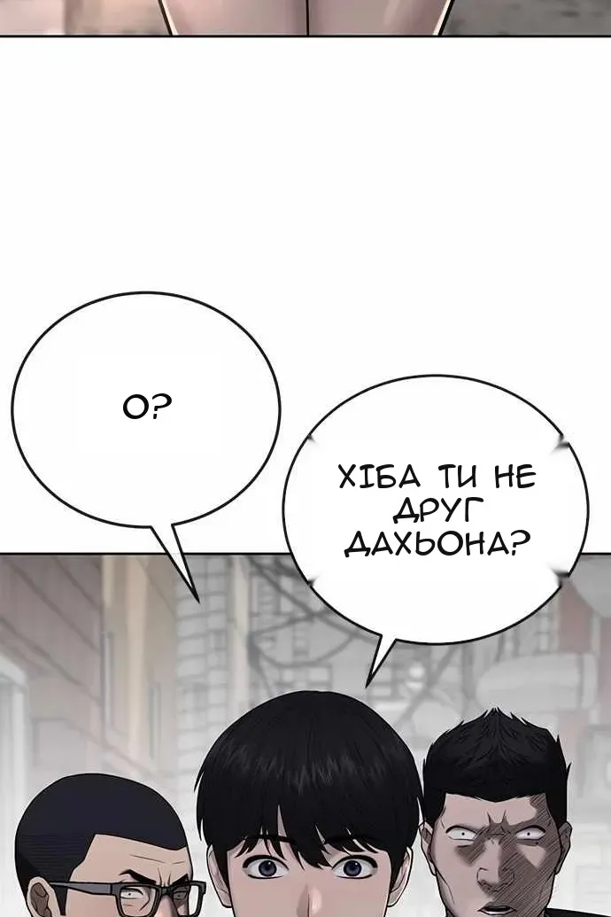 Сторінка 66