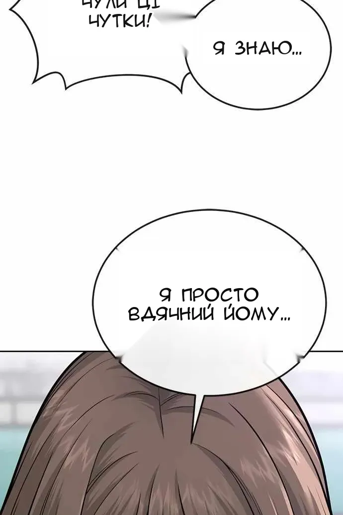 Сторінка 69