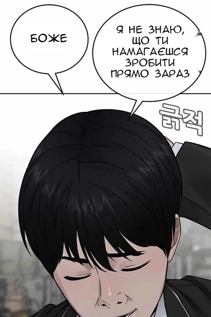 Сторінка 71