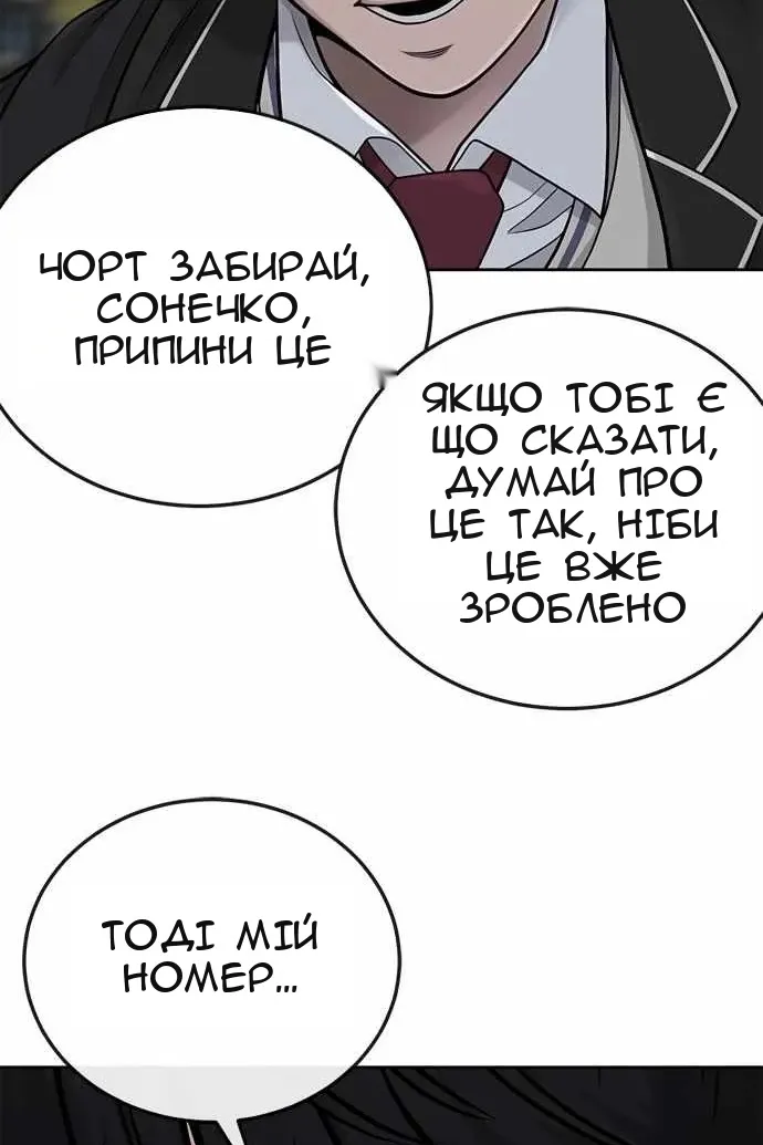 Сторінка 72