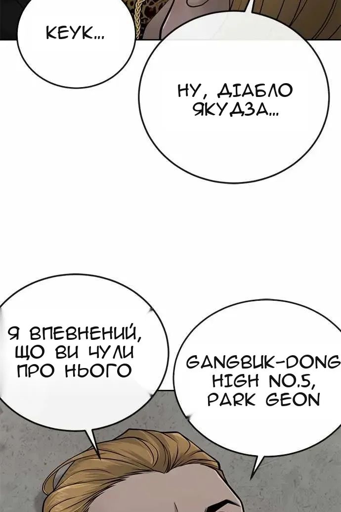 Сторінка 77
