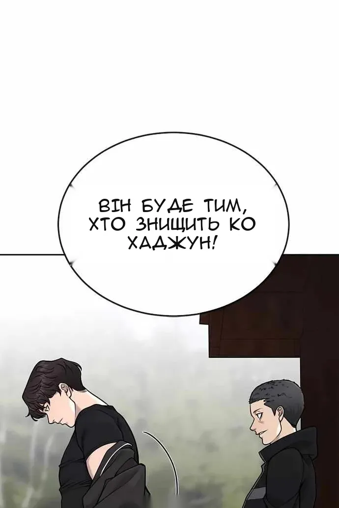 Сторінка 79
