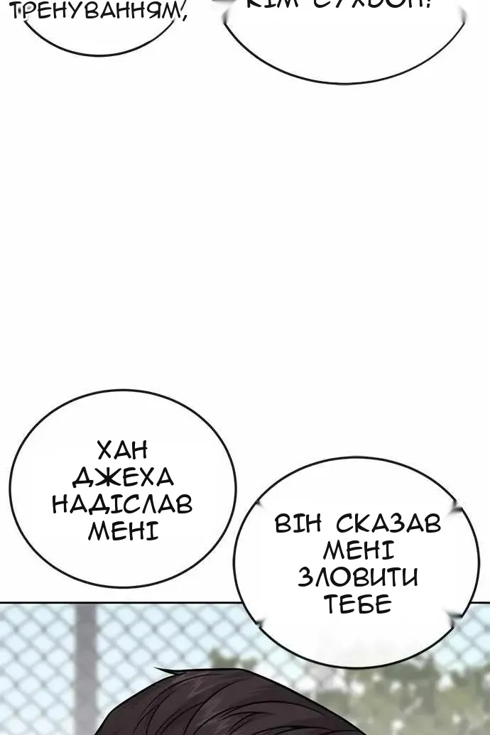 Сторінка 84